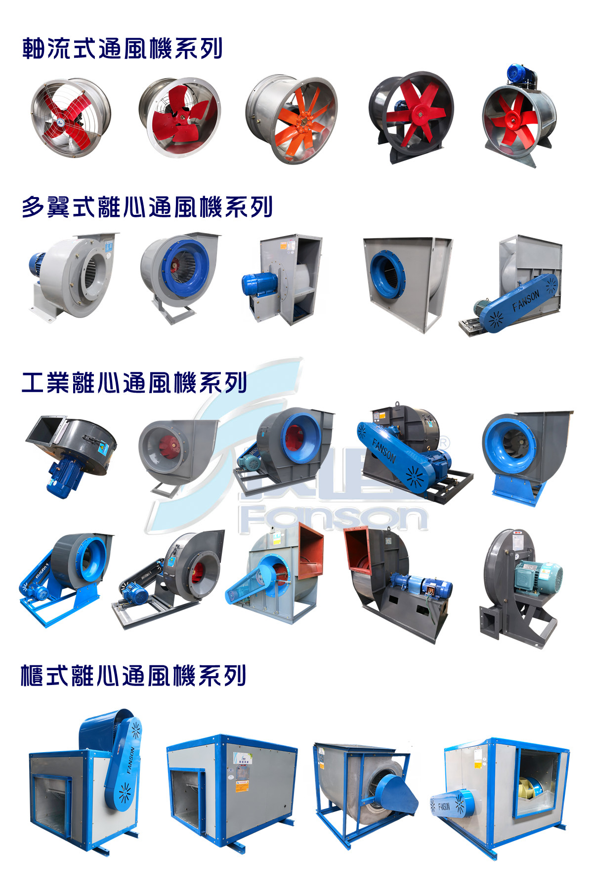 鼓风机的原理及用途是什么？